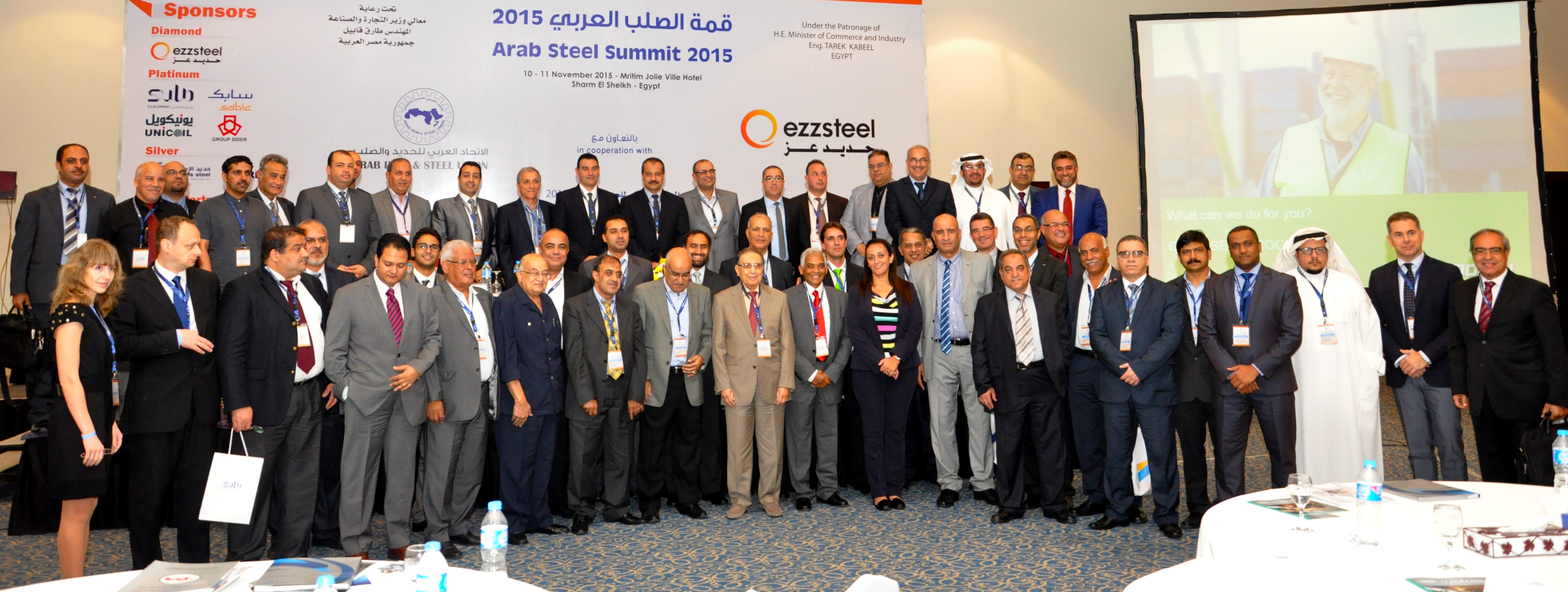 Arab Steel Summit 2015 [10 - 11 Novembre 2015]